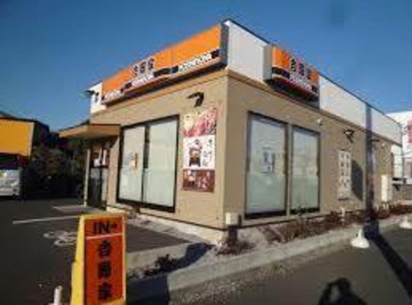 吉野家習志野台店(その他飲食（ファミレスなど）)まで605m 京成松戸線/習志野駅 徒歩13分 2階 築34年