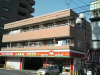 アマランス