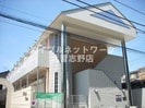 東葉高速鉄道/北習志野駅 徒歩11分 2階 築37年の外観