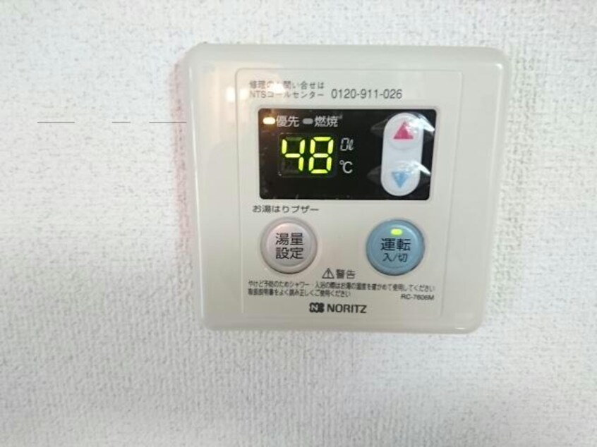  コーポ山口