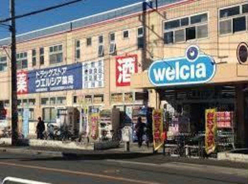 ウエルシア薬局船橋田喜野井店(ドラッグストア)まで392m 新京成電鉄新京成線/習志野駅 徒歩20分 2階 築30年