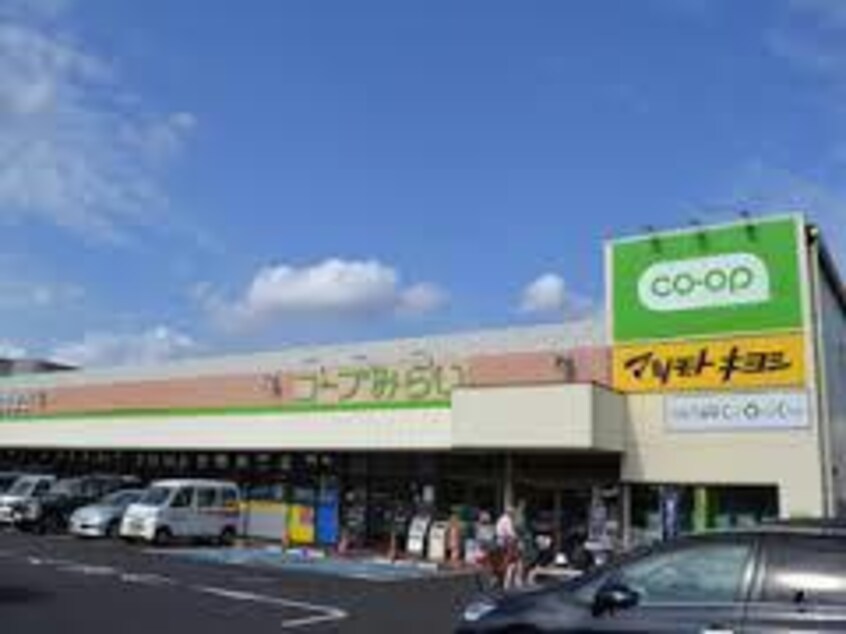 マツモトキヨシ薬円台店(ドラッグストア)まで1355m 新京成電鉄新京成線/習志野駅 徒歩20分 2階 築30年