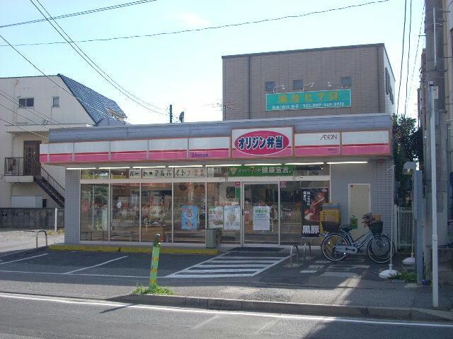 キッチンオリジン薬園台店(その他飲食（ファミレスなど）)まで595m フラット習志野
