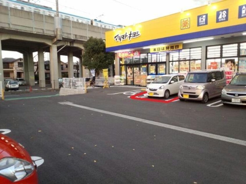 マツモトキヨシ八千代緑が丘店(ドラッグストア)まで625m 東葉高速鉄道/八千代緑が丘駅 徒歩3分 6階 築24年