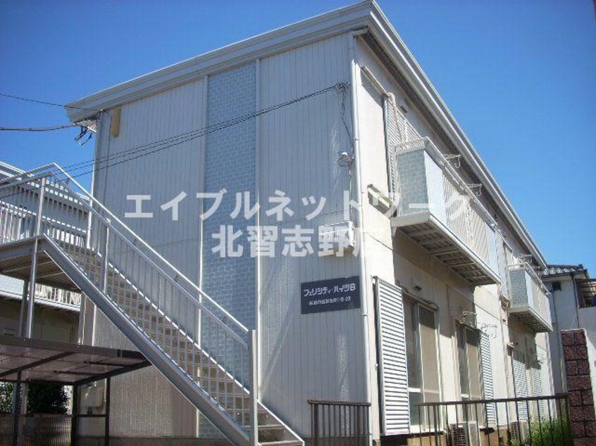  フェリシティハイツＡ・Ｂ棟