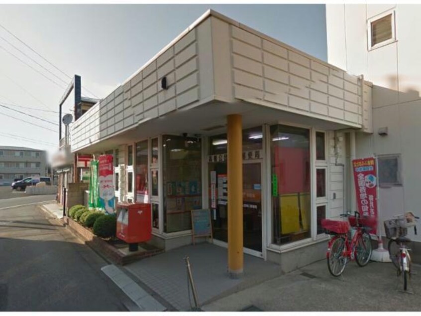 高根公団南口郵便局(郵便局)まで1012m フェリシティハイツＡ・Ｂ棟