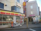 デイリーヤマザキ高根公団駅前店(コンビニ)まで528m 京成松戸線/高根公団駅 徒歩7分 2階 築37年