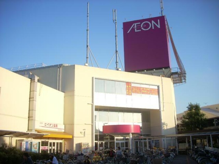 イオン高根木戸店(スーパー)まで1146m 京成松戸線/高根公団駅 徒歩7分 2階 築37年