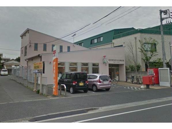 船橋習志野台五郵便局(郵便局)まで521m ソワサント福田