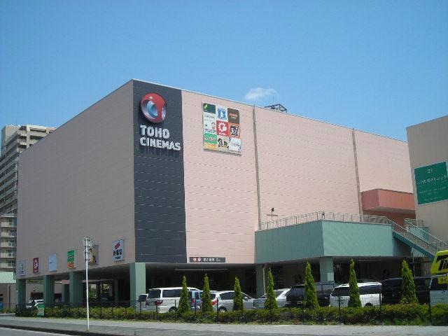 TOHOシネマズ八千代緑が丘(映画館)まで966m ファミーユ緑ヶ丘A・B棟