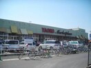 ヤオコー船橋三咲店(スーパー)まで1009m マリブコートみさき３
