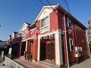 京成松戸線/薬園台駅 徒歩9分 1階 築26年の外観