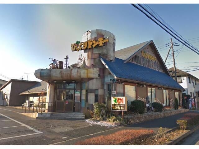 びっくりドンキー船橋芝山店(その他飲食（ファミレスなど）)まで450m 東葉高速鉄道/飯山満駅 徒歩19分 1階 築19年