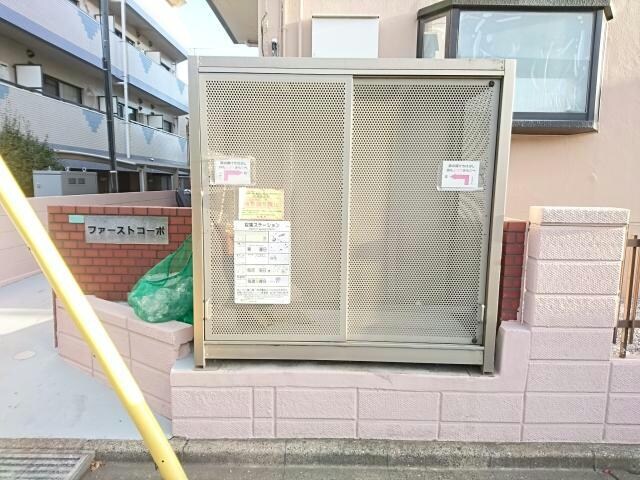 ゴミ置場 京成松戸線/薬園台駅 徒歩6分 1階 築39年