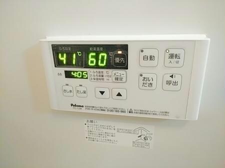 ※別部屋写真 オリーブガーデンＣ棟