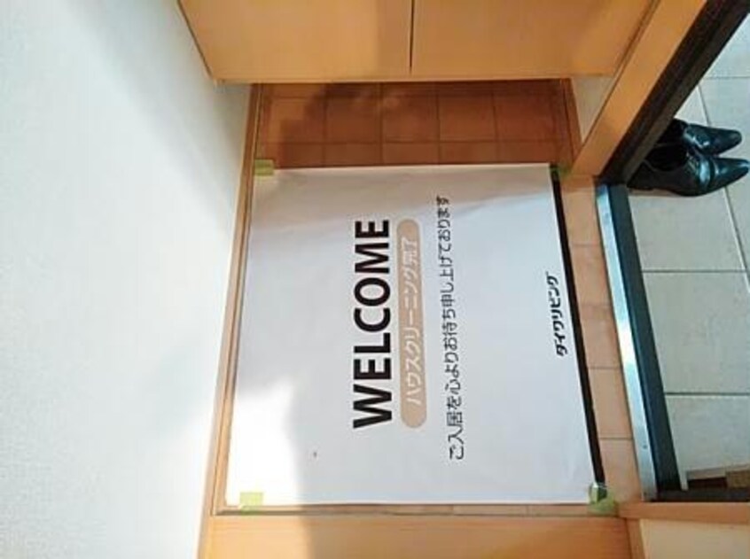 ※別部屋写真 オリーブガーデンＣ棟