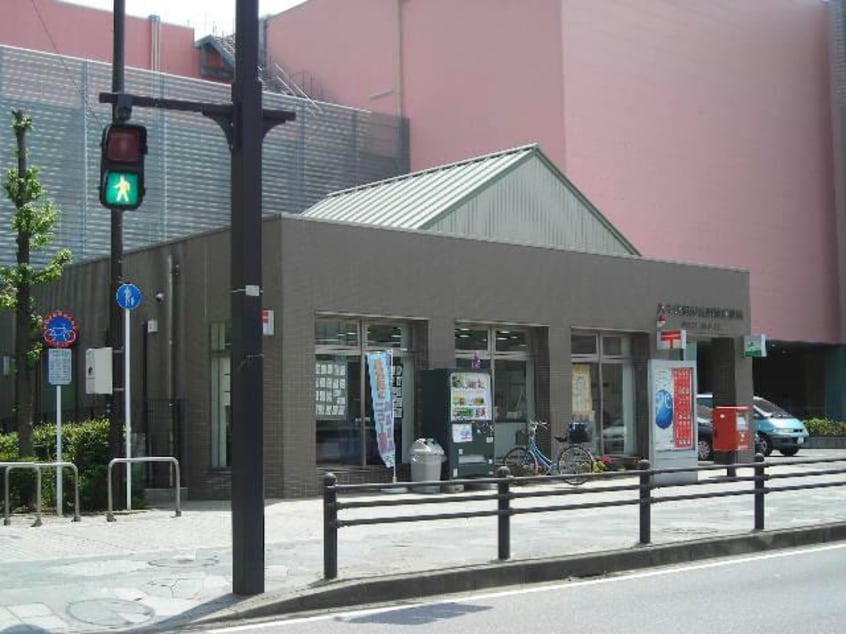 八千代緑が丘駅前郵便局(郵便局)まで1243m オリーブガーデンＣ棟