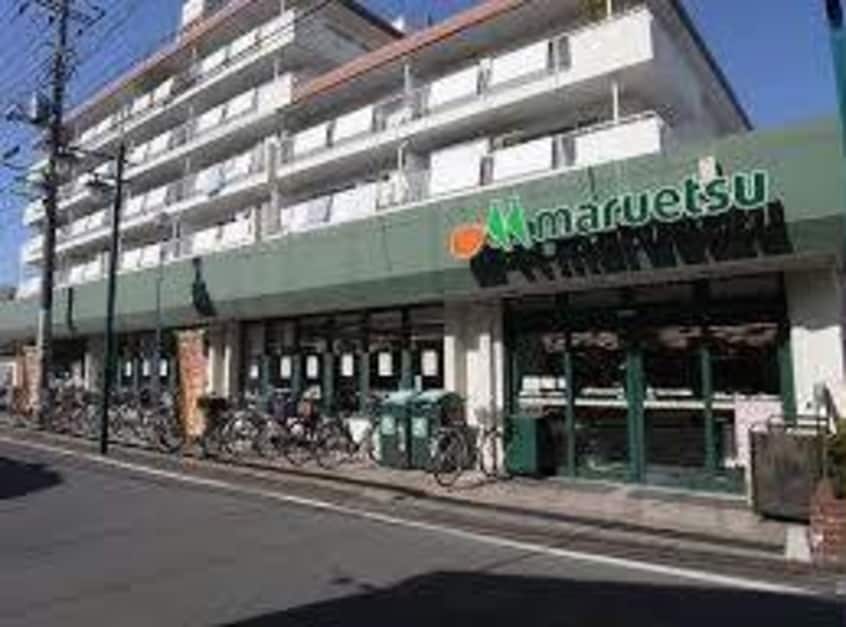 マルエツ習志野店(スーパー)まで382m ジュネパレス船橋第9