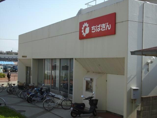 千葉銀行はざま支店(銀行)まで691m アロー芝山