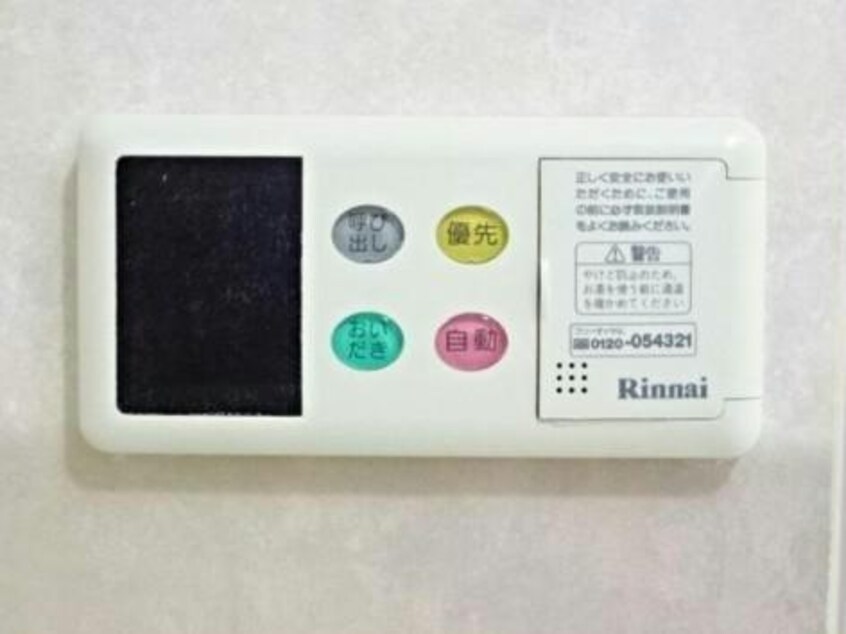  京成松戸線/薬園台駅 徒歩6分 4階 築22年