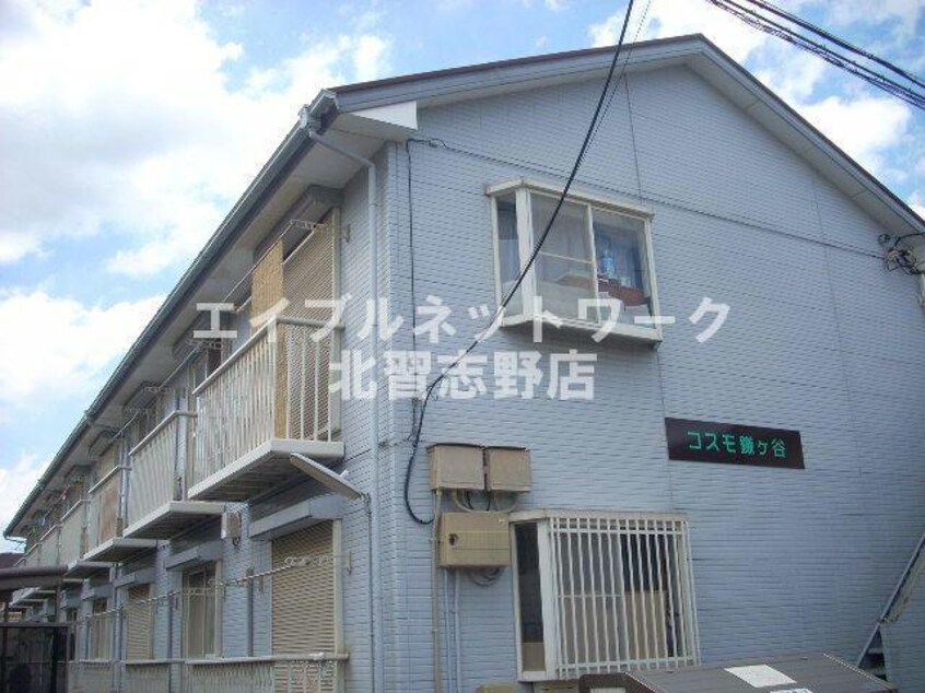  コスモ鎌ヶ谷