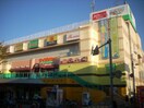 エポカ高根台(ショッピングセンター/アウトレットモール)まで2287m 東葉高速鉄道/飯山満駅 徒歩18分 2階 築38年
