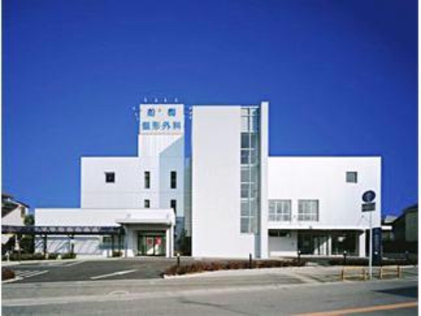 医療法人社団紺整会船橋整形外科病院(病院)まで1153m 東葉高速鉄道/飯山満駅 徒歩18分 2階 築38年