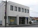 東京ベイ信用金庫高根支店(銀行)まで1543m 東葉高速鉄道/飯山満駅 徒歩18分 2階 築38年