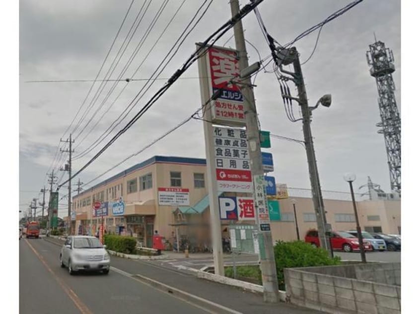 ウエルシア船橋田喜野井店(ドラッグストア)まで1347m 京成松戸線/習志野駅 徒歩24分 1階 築17年
