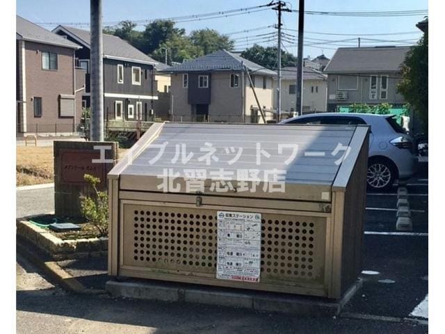 ゴミ置場 東葉高速鉄道/飯山満駅 徒歩3分 1階 築19年