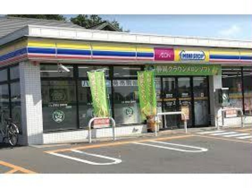 ミニストップ船橋三咲町店(コンビニ)まで1991m 京成松戸線/二和向台駅 徒歩14分 2階 築35年