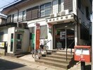 船橋金杉台郵便局(郵便局)まで1607m アペルトカーサ西