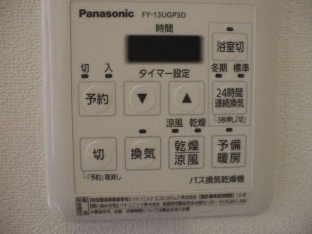  リアルジョイ船橋壱番館