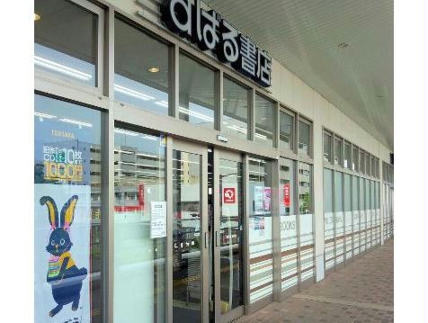 TSUTAYA北習志野駅前店(ビデオ/DVD)まで2496m 東葉高速鉄道/船橋日大前駅 徒歩5分 1階 築15年