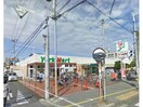 ヨークマート習志野台店(スーパー)まで288m 東葉高速鉄道/北習志野駅 徒歩12分 1階 築15年