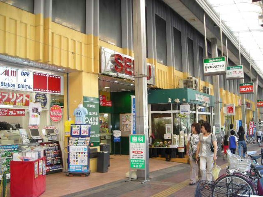 西友北習志野店(スーパー)まで975m 東葉高速鉄道/北習志野駅 徒歩12分 1階 築15年
