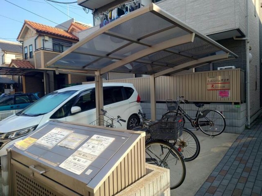 駐輪場 京成松戸線/習志野駅 徒歩1分 1階 築14年