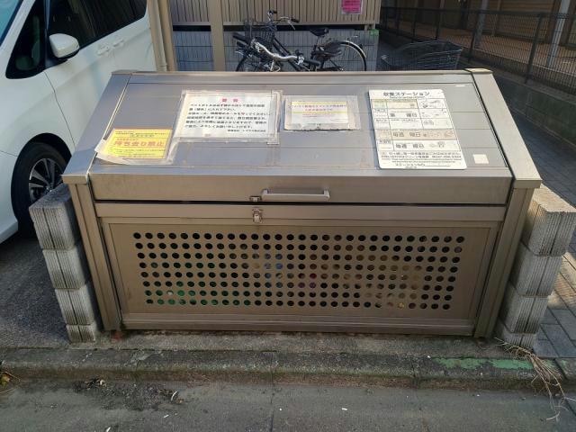 ゴミ置場 京成松戸線/習志野駅 徒歩1分 1階 築14年