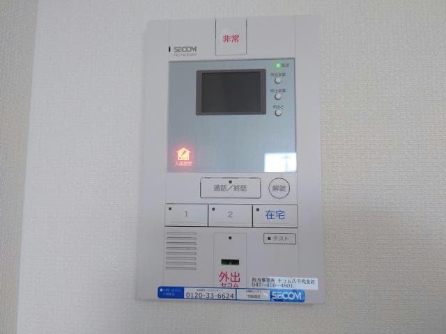  リブリ・チヒロ　壱番館