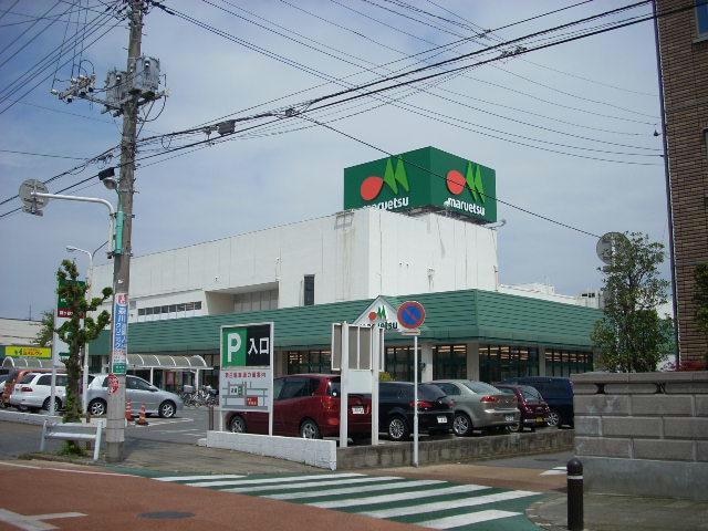 マルエツ鎌ヶ谷大仏店(スーパー)まで631m 京成松戸線/鎌ケ谷大仏駅 徒歩5分 2階 築14年