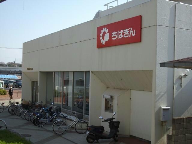 千葉銀行はざま支店(銀行)まで1233m 東葉高速鉄道/飯山満駅 徒歩10分 1階 築12年