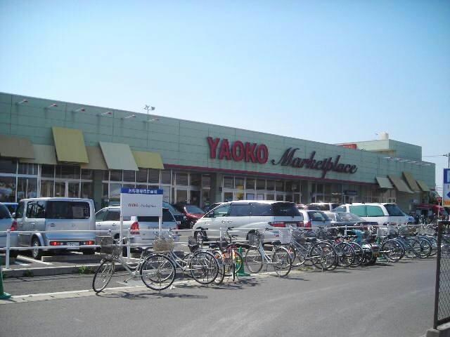 ヤオコー船橋三咲店(スーパー)まで875m 京成松戸線/三咲駅 徒歩12分 1階 築19年
