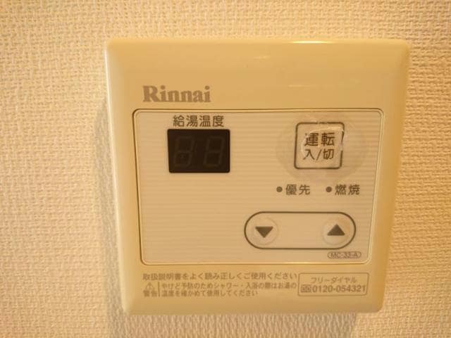  リブリ・薬園台