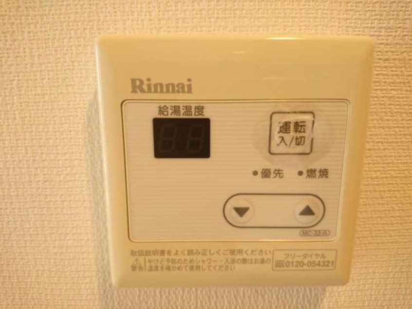  リブリ・薬園台