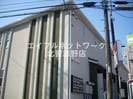 フォレスト北習志野sta.の外観