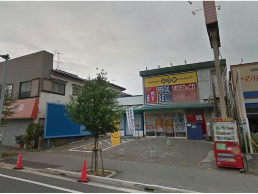 ゲオ習志野台店(ビデオ/DVD)まで1244m 東葉高速鉄道/船橋日大前駅 徒歩15分 1階 築10年