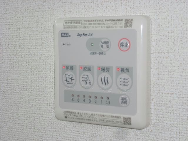 ※別部屋写真 リヴェールⅡ