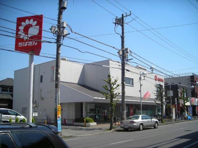 千葉銀行二和向台支店(銀行)まで262m 京成松戸線/二和向台駅 徒歩5分 2階 築8年