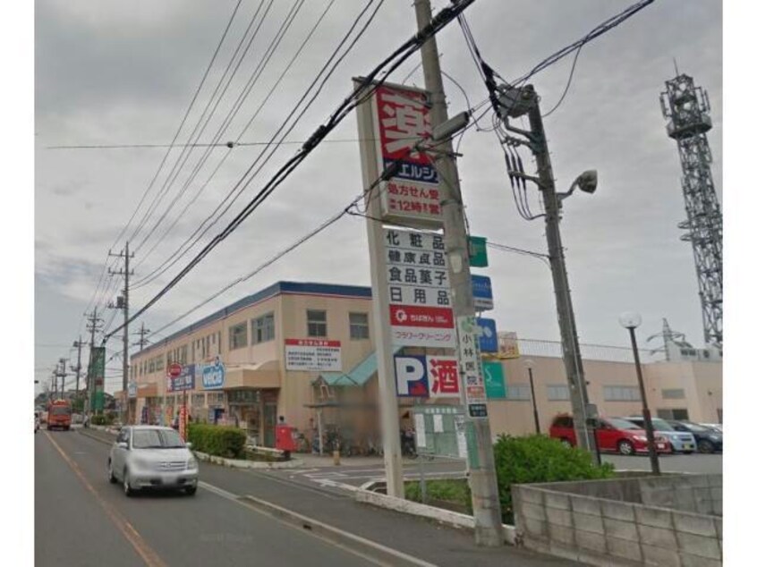 ウエルシア船橋田喜野井店(ドラッグストア)まで1445m 習志野2丁目貸家　F棟