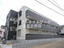 京成松戸線/鎌ケ谷大仏駅 徒歩4分 3階 築7年の外観